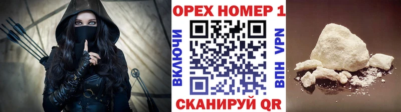 Магазины продажи наркотиков Алдан Кокаин Бошки Шишки АМФ ГАШ Мефедрон