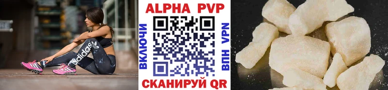 A-PVP СК КРИС  где найти наркотики  Алдан 