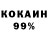 Метадон кристалл Advik Li