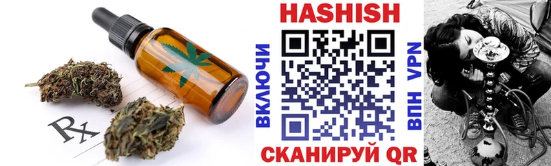 Печенье с ТГК конопля Алдан
