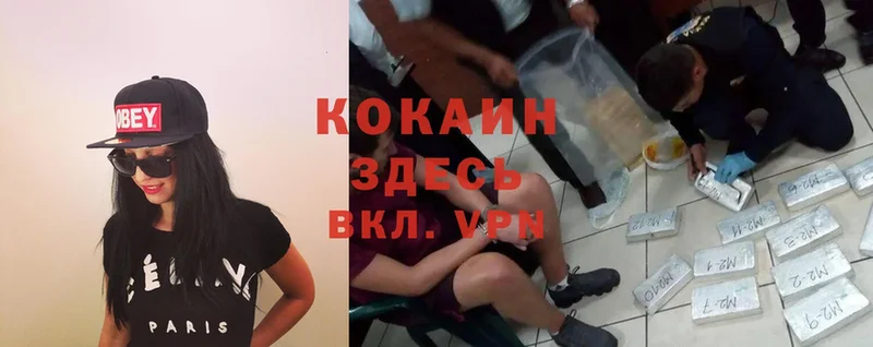 купить   Алдан  Cocaine Колумбийский 