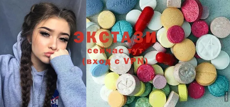 купить наркотики цена  Алдан  Ecstasy XTC 