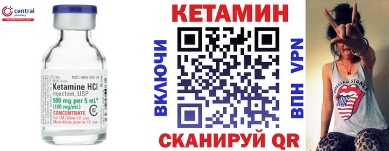 гидра онион Алдан КЕТАМИН VHQ