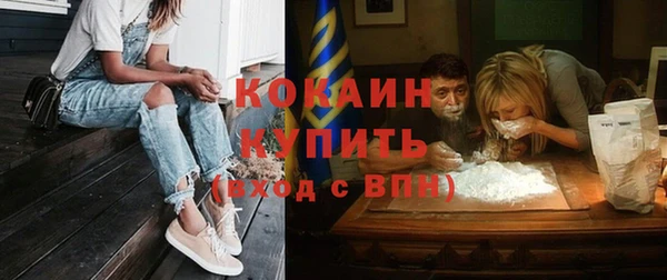 прущий лед Осинники
