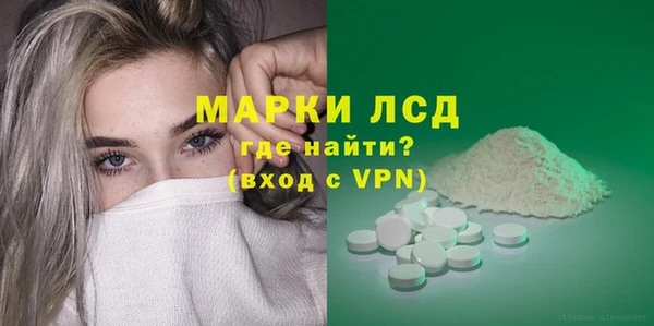 герыч Шимановск