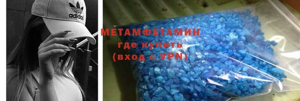 прущий лед Осинники