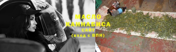 прущий лед Осинники