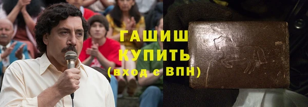 прущий лед Осинники