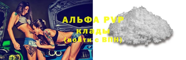 кокаин премиум Гатчина