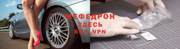 герыч Тавда