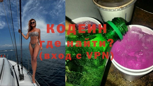 кокаин колумбия Галич