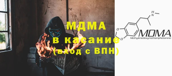 марки nbome Шенкурск