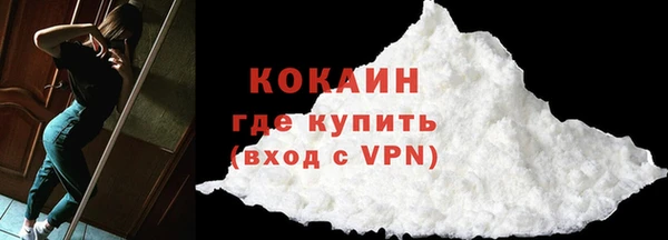 COCAINE Дмитровск