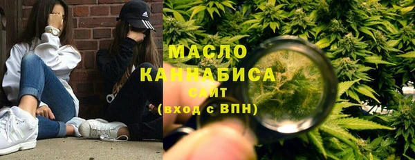 прущий лед Осинники