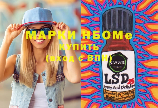 кокаин премиум Гатчина