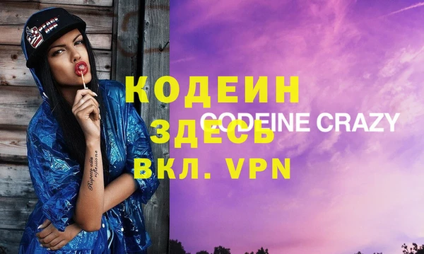 прущий лед Осинники