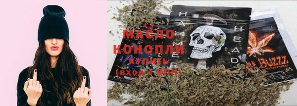 спайс Ступино