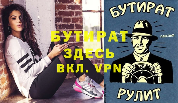 кокаин премиум Гатчина