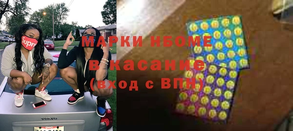 прущий лед Осинники