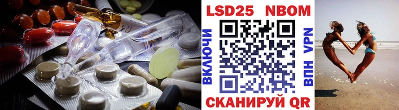 Лсд 25 экстази кислота  купить закладку  Алдан 