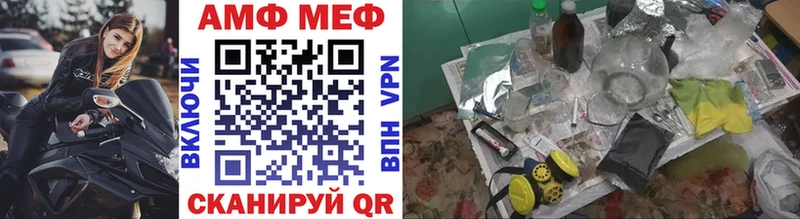 Первитин Methamphetamine купить наркоту OMG ссылки Алдан