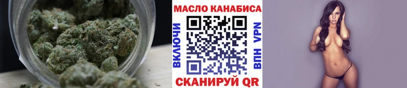 ТГК гашишное масло  где купить   Алдан 